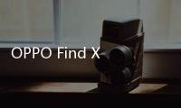 OPPO Find X8 系列将额外增加自定义按键，用户可任选用于拍照或玩游戏